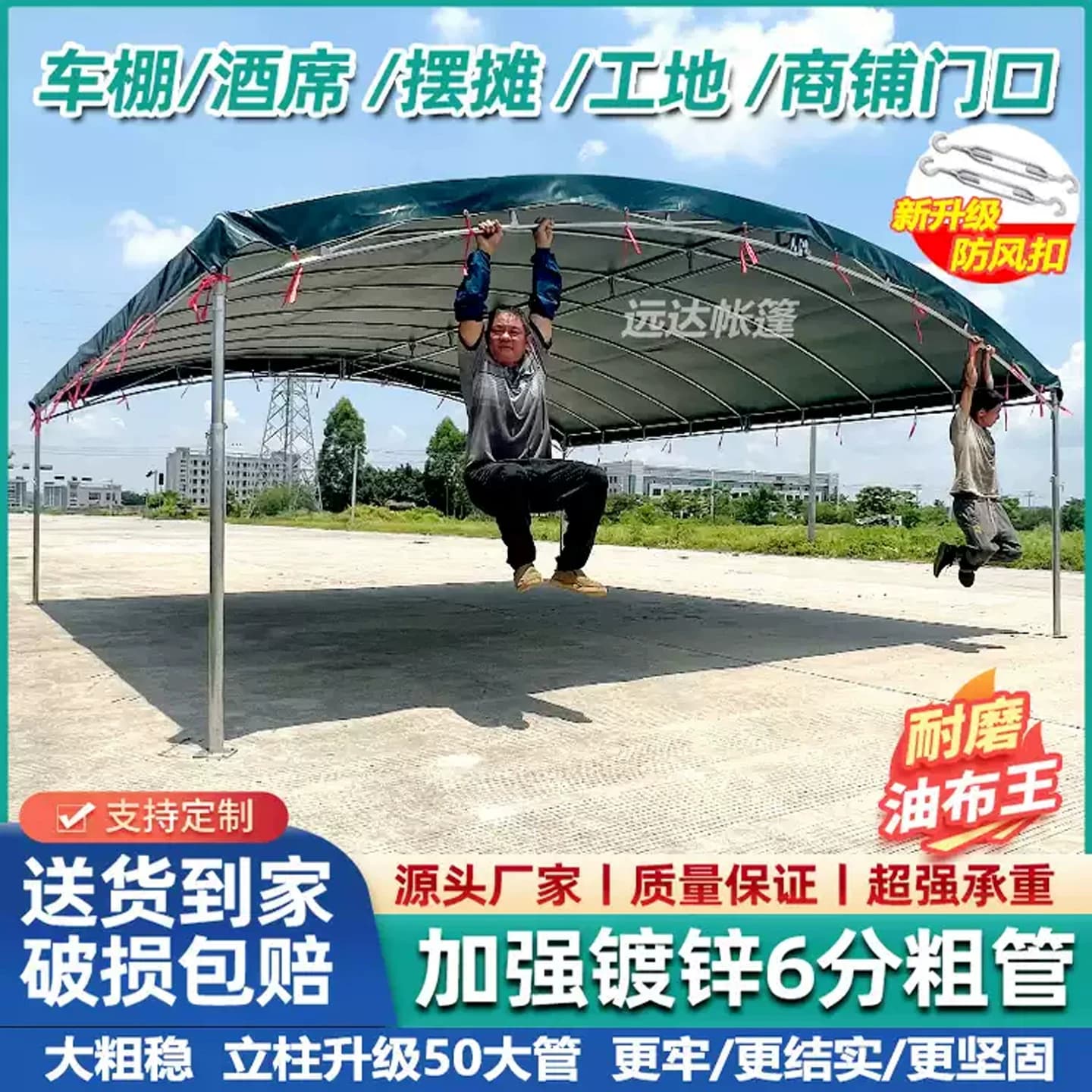 酒席帐篷户外农村流动红白喜事婚庆喜棚加厚油布摆摊遮阳停车雨棚