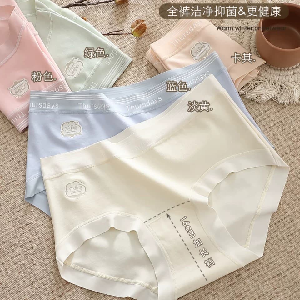 楷兰纯中腰纯棉内裤女7A纯棉抑菌加长底裆吸汗透气健康舒适三角裤