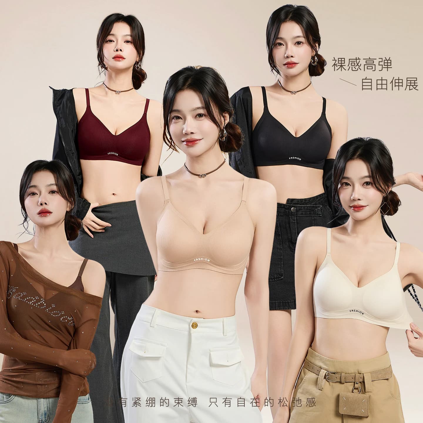 Clink coke【礼盒+手提袋】果冻条提拉女王承托聚拢上托防垂文胸V