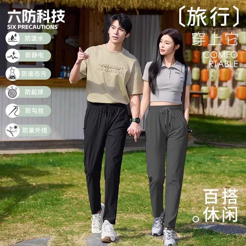 PAOLO DARNLEY/保罗达恩利2026夏长裤休闲刺绣冰丝潮流时尚男女