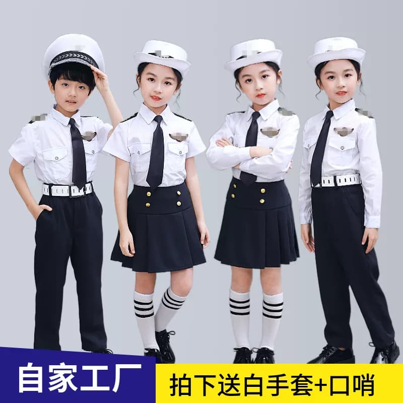 儿童海空陆军装运动会开模男女童空军制服演出服小学生升旗手班服