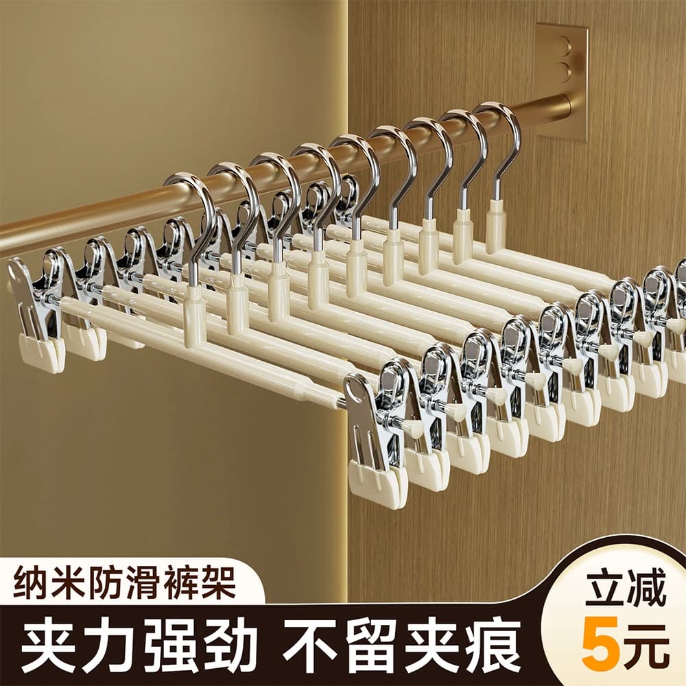 裤架家用无痕裤夹挂衣衣架裤子专用强力夹子防滑带裙子不锈钢晾晒